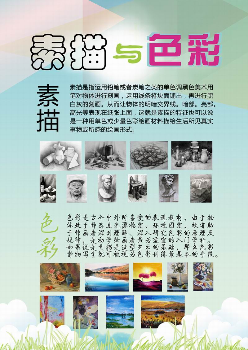 色彩----1.jpg