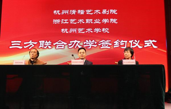 三方联合办学1 摄影  王俊华--1.jpg
