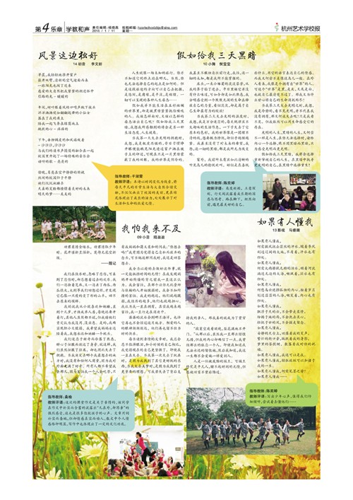 34期-4.FIT).jpg---4.jpg