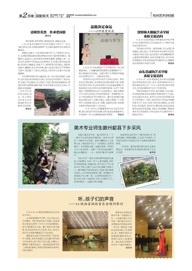 36期-2.FIT).jpg--2.jpg
