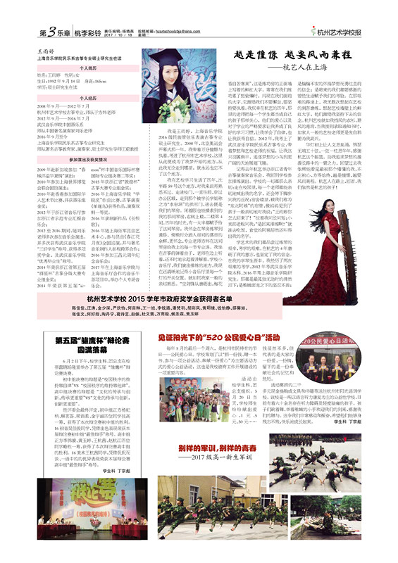41期-3.FIT)_副本.jpg