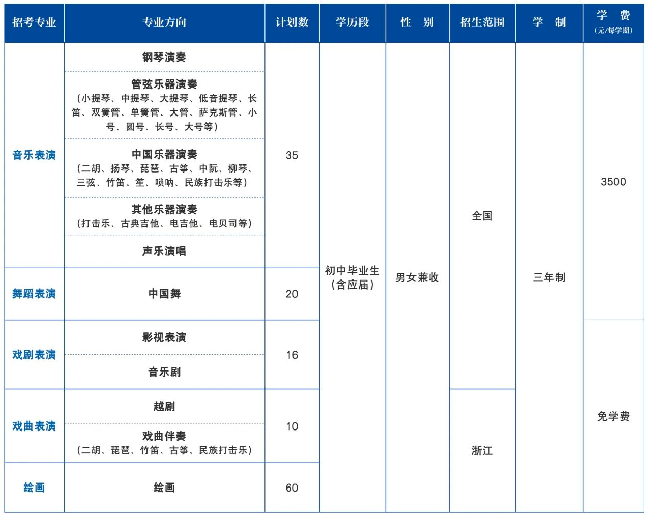 1767940154599960.png 微信图片_2026-01-09_142904_179.png